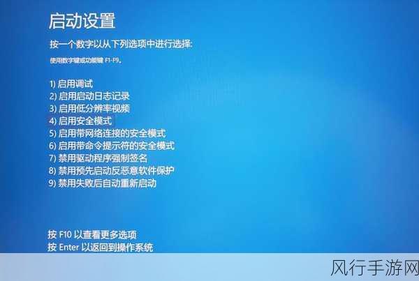 电脑蓝屏且 F8 键失效无法进入系统的解决之道