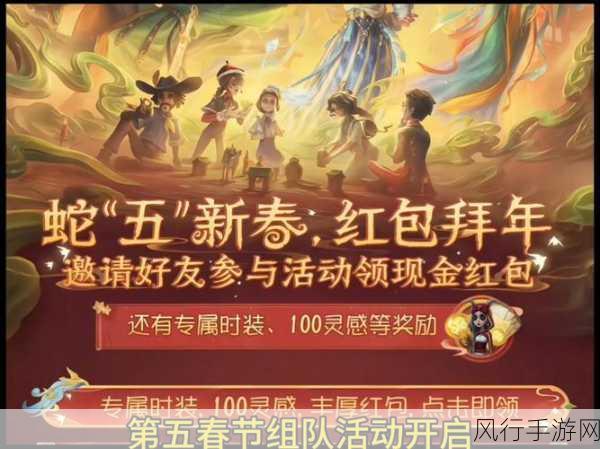 第五人格2022新年烟火大会，活动启动时间与公司收益分析