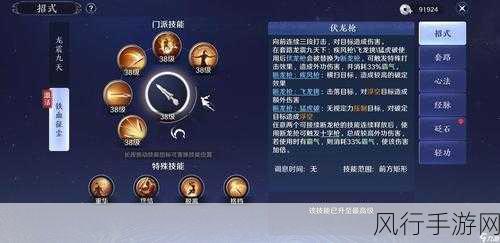 天涯明月刀手游神威技能全解析，角色技能深度介绍