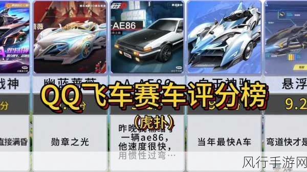 QQ飞车手游绿鹰赛车深度剖析，金鹰驾驶体验如何？