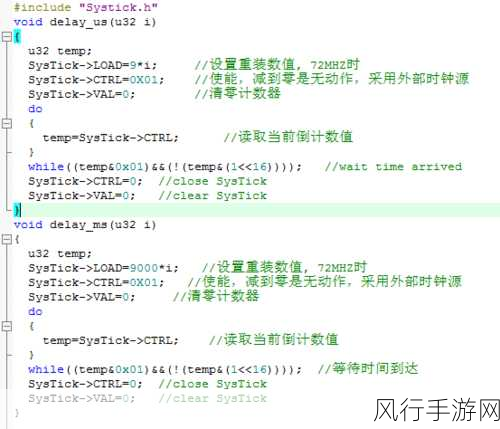 探究 C 语言中 delay 函数的毫秒精度之谜