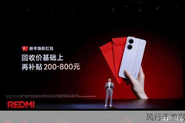 REDMI Turbo 4携天玑8400-Ultra震撼登场，手游市场迎来新变革