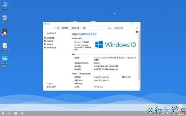 探索 Win10 下载官网的正确路径