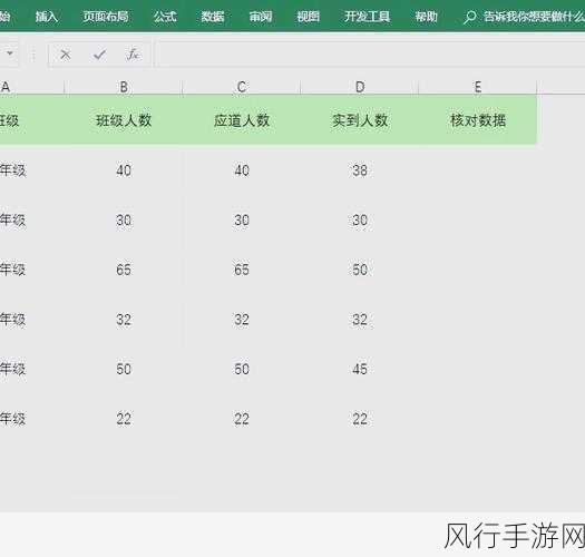 掌握 Excel 表格迭代计算功能，提升数据处理效率