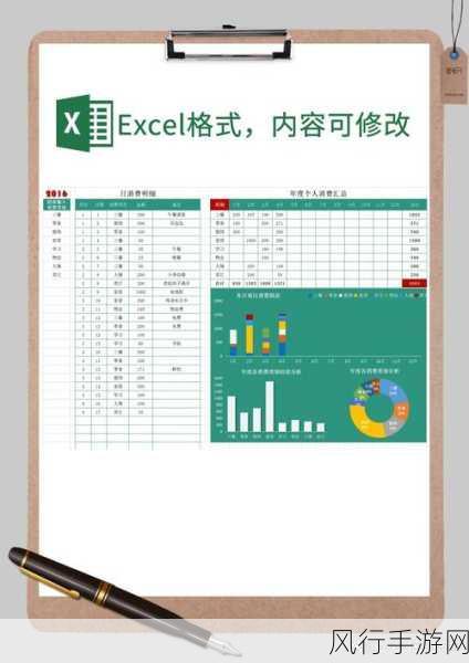 掌握 Excel 表格迭代计算功能，提升数据处理效率