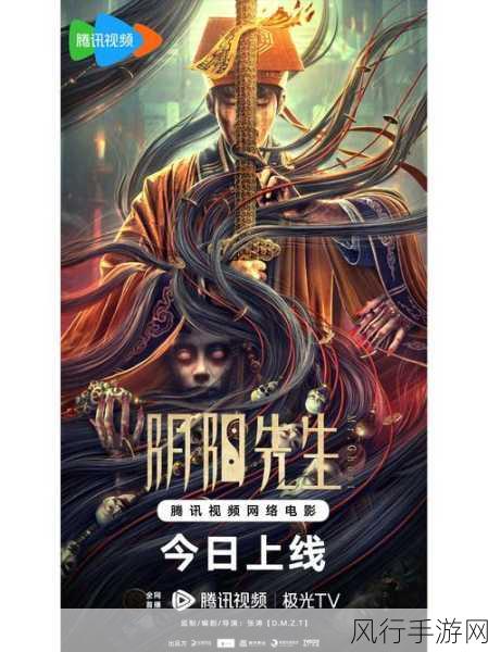 阴阳师深度探索，单眼和尚金刚经背后的经济秘密