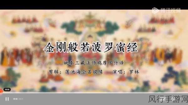 阴阳师深度探索，单眼和尚金刚经背后的经济秘密