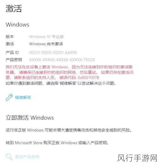 解决 Windows10 无法加载驱动的实用指南