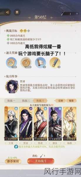 少年三国志2贾诩获取攻略，解锁金色武将的财经秘籍