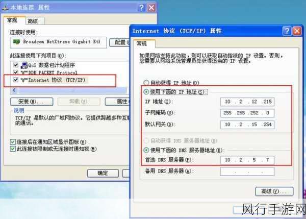 轻松解决 Win7 本地连接被禁用的困扰