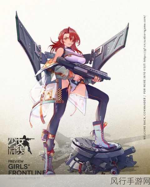 少女前线TS12红发的海上魔王，解锁角色经济新潜力