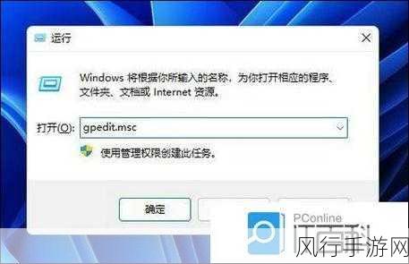 解决 Win11 更新设置按钮无法点开的困扰