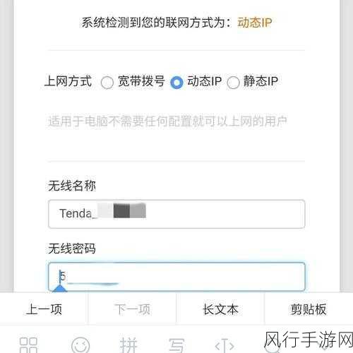 轻松重置 TP-Link 路由器密码，不再烦恼