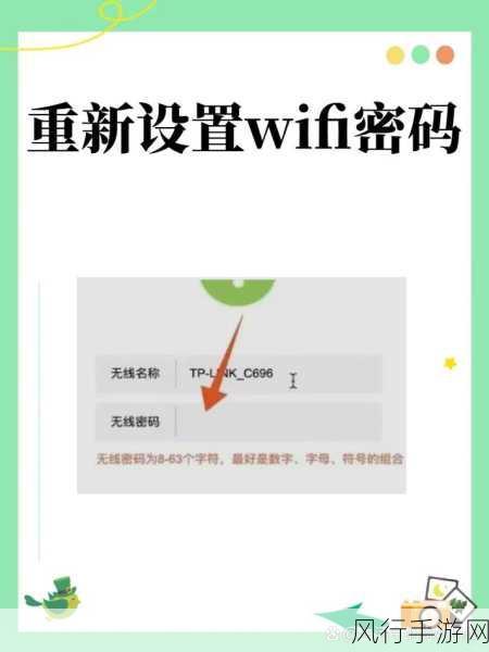 轻松重置 TP-Link 路由器密码，不再烦恼