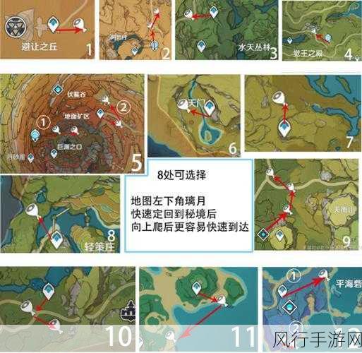 原神绝缘套刷取攻略，掉落位置及方法深度解析