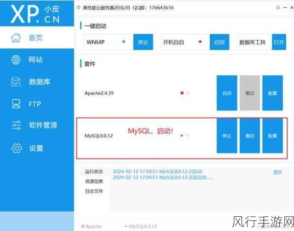 掌握 DataTable SQL 数据恢复的关键技巧