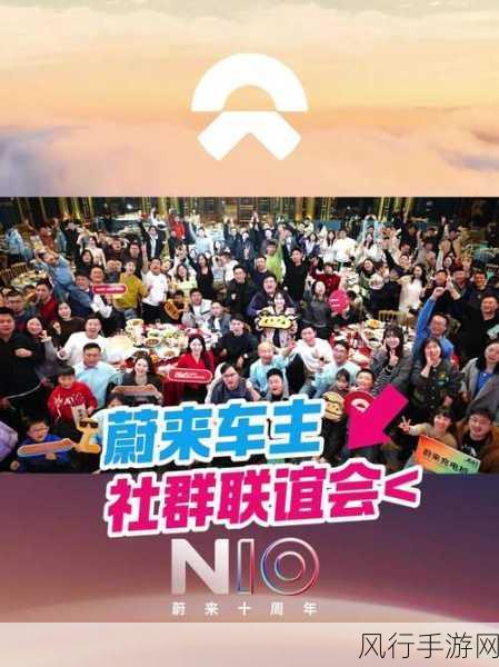 33亿元增资助力蔚来，安徽再显手游跨界投资眼光｜首发