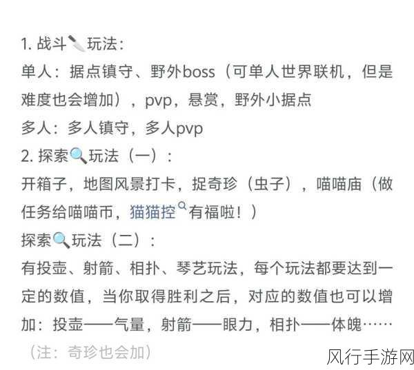 燕云十六声慈心山院文斗挑战深度攻略，解锁最佳路线与制胜策略