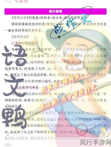 轻松掌握央视影音上传征文与话题作品的秘诀