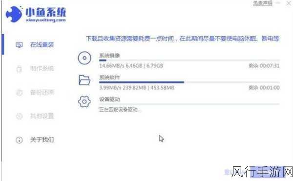 Windows7系统重装教程，手游公司IT运维必备技能