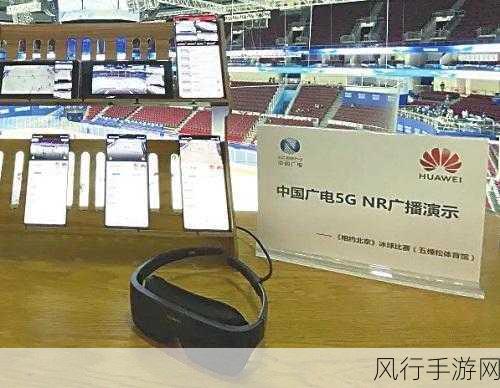 5G NR广播商用破晓？手游公司期待中国广电新布局