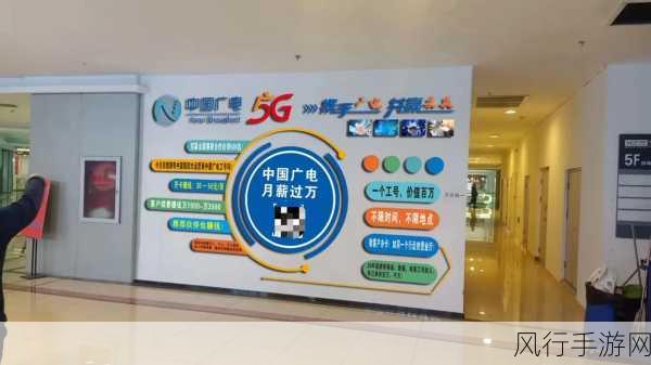 5G NR广播商用破晓？手游公司期待中国广电新布局