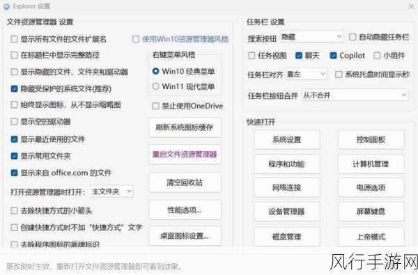 解决 Win11 远程协助勾选显示灰色的实用指南