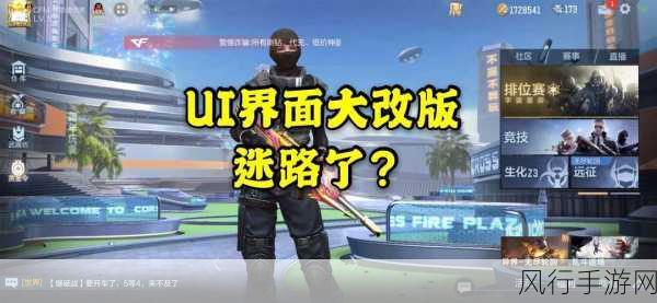 CF手游源计划系统深度解析与财经数据