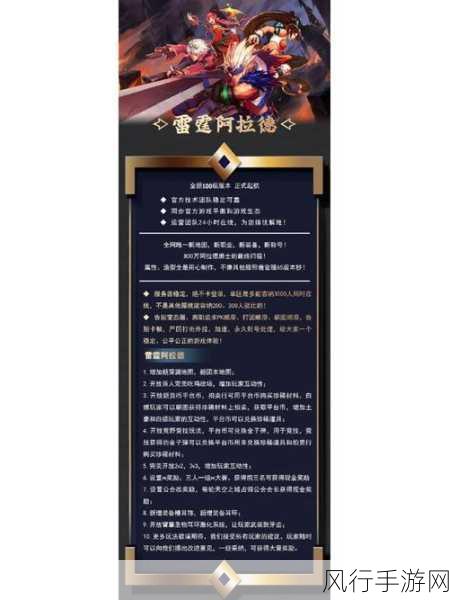 阿拉德之怒纯金深渊票，高效利用策略与财经分析