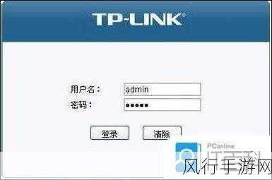 轻松解决 TPLink 路由器密码遗忘问题