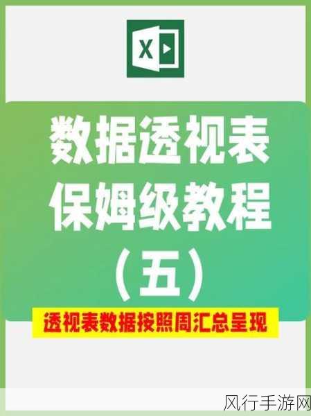 光与夜之恋邮箱解锁攻略及财经数据透视