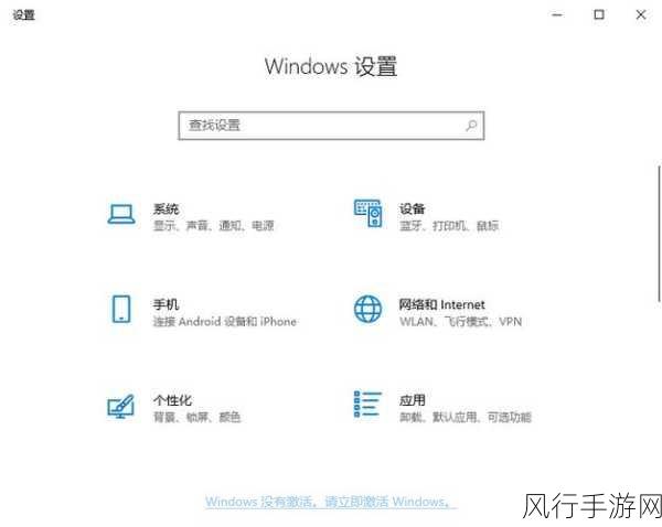 轻松开启 Win11 开发者模式，探索更多可能