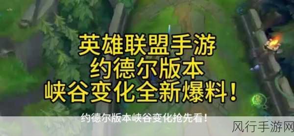 LOL世界赛S13，手游公司的荣耀之战与财经盛宴