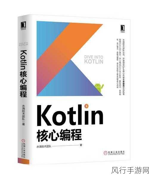 探索 Kotlin 网络请求工具的最优之选