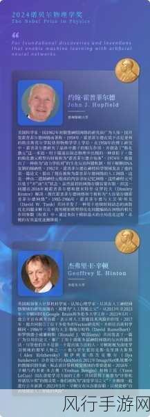 AI教父辛顿预言，超越人类智慧的AI或5年内重塑手游产业