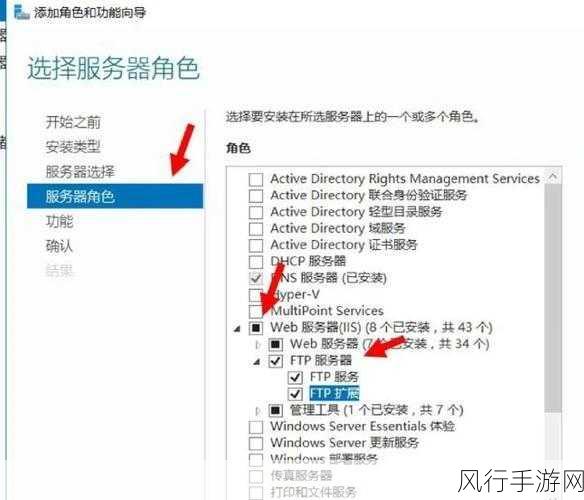 掌握 CentOS FTP 服务器的实用技巧