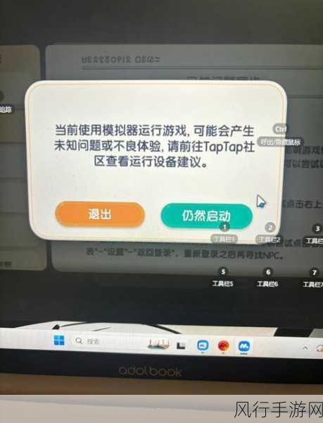 绝地求生频繁闪退难题破解，实用解决方案助力玩家畅享游戏，财经数据揭示优化效果