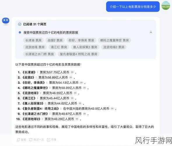 Kimi探索版震撼发布，一次搜索精读500页，手游公司迎来内容革命