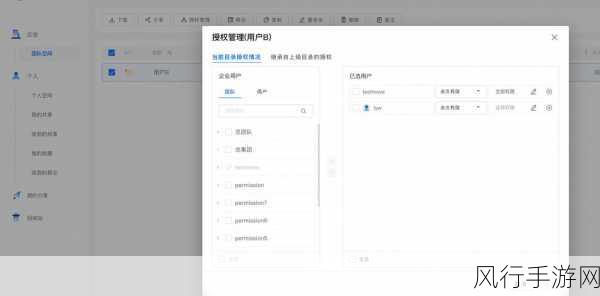 深入探究 Android UIAutomator2 中的权限管理策略