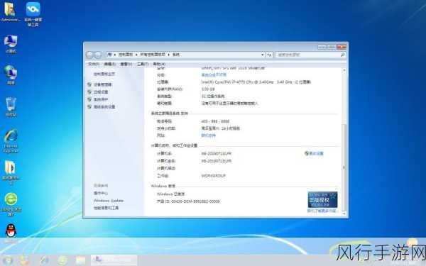 Win10重装Win7教程，手游公司技术转型的另类视角