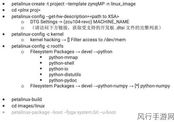 探索 Linux 下 Python 脚本的运行之道