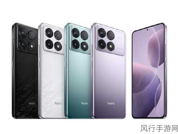 Redmi K70至尊版震撼来袭，手游性能新标杆即将树立