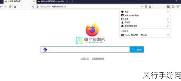 火狐Firefox新特性助力手游推广，力促用户设为默认浏览器