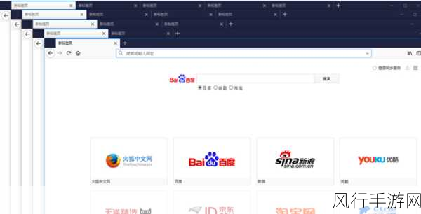 火狐Firefox新特性助力手游推广，力促用户设为默认浏览器