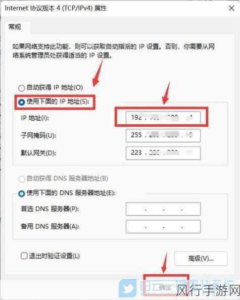 轻松掌握，Win11 中设置 IP 地址的详细步骤