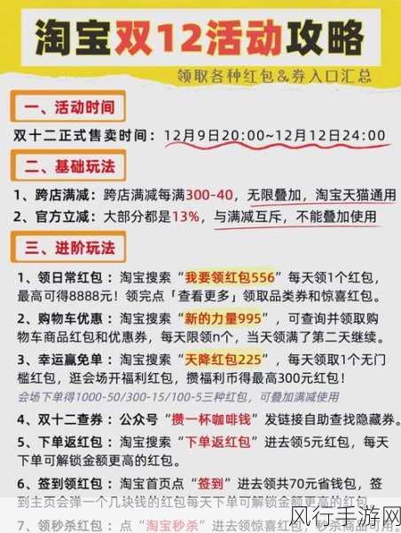 双十一购物节趋于平淡，手游公司如何应对新变局？