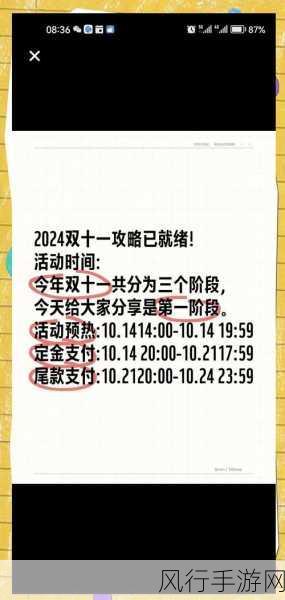 双十一购物节趋于平淡，手游公司如何应对新变局？