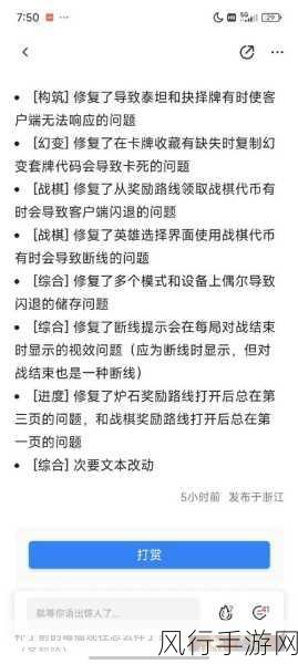 炉石传说新机制引热议，三回合不出牌将遭重罚