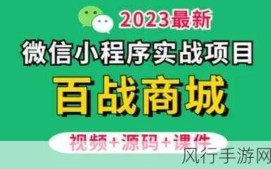 解锁 Windows11 企业版 2023 的神秘密钥宝库