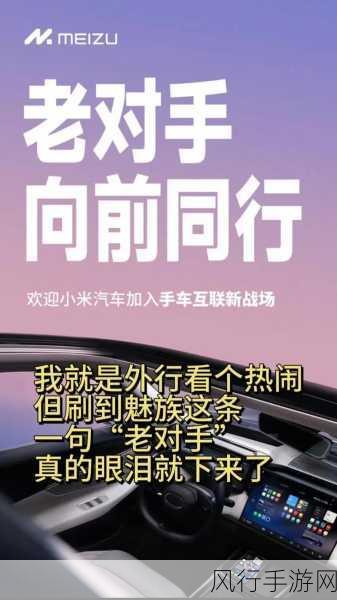 雷军跨界电池制造，小米汽车携手宁德时代打造新能源新篇章